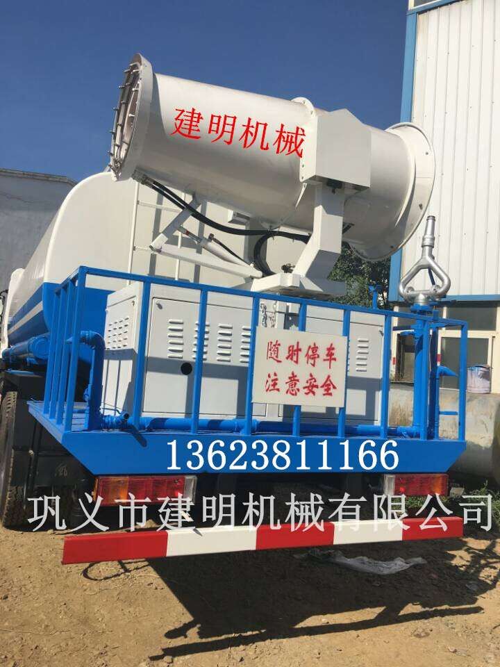 移動(dòng)霧炮機(jī)