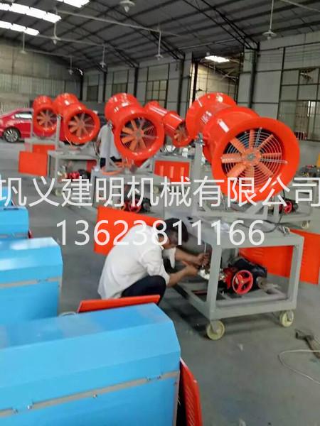 霧炮機(jī)制作現(xiàn)場